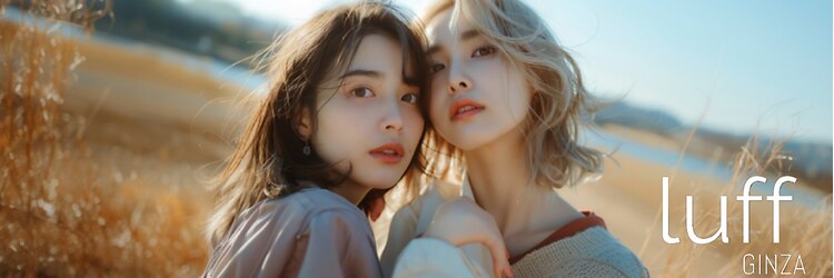 ラフ 銀座(luff)のサロンヘッダー