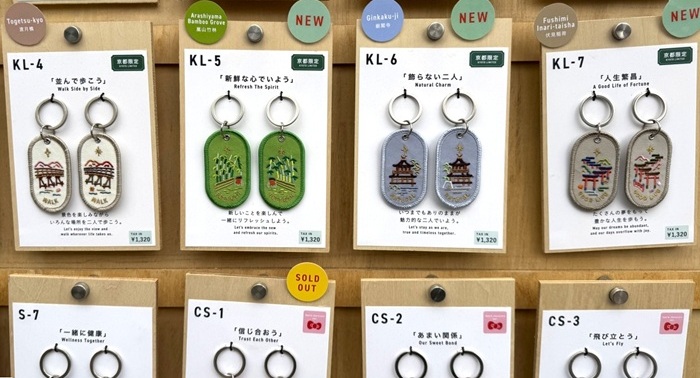 2/8b 成對刺繡鑰匙圈 京都三条店