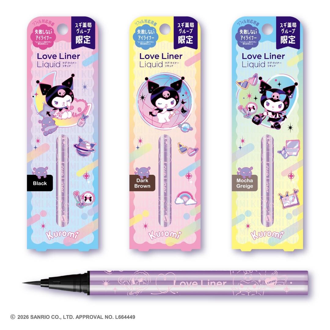 Love Liner 酷洛米聯名眼線筆