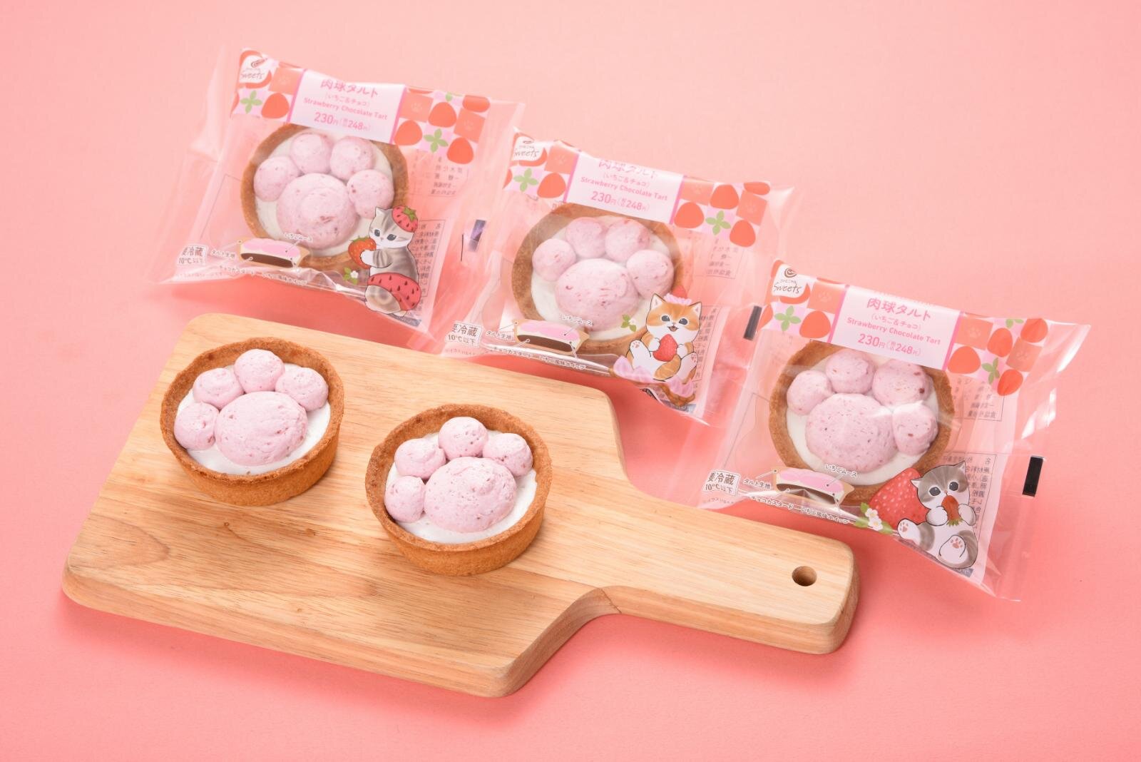 肉球塔派（草莓＆巧克力）