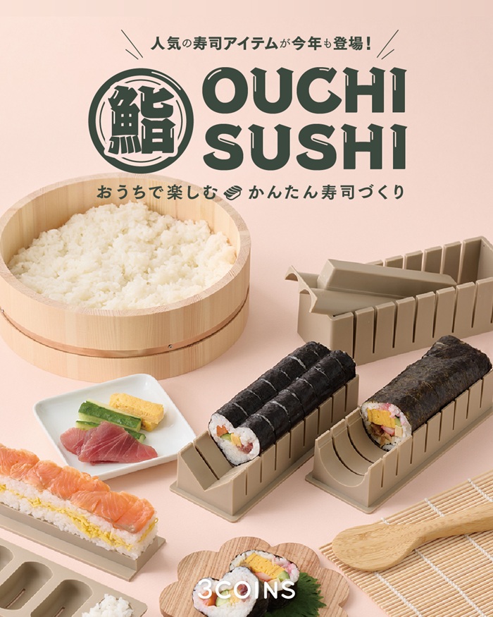 壽司捲切盒