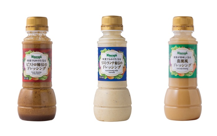 三浦屋超市 必買