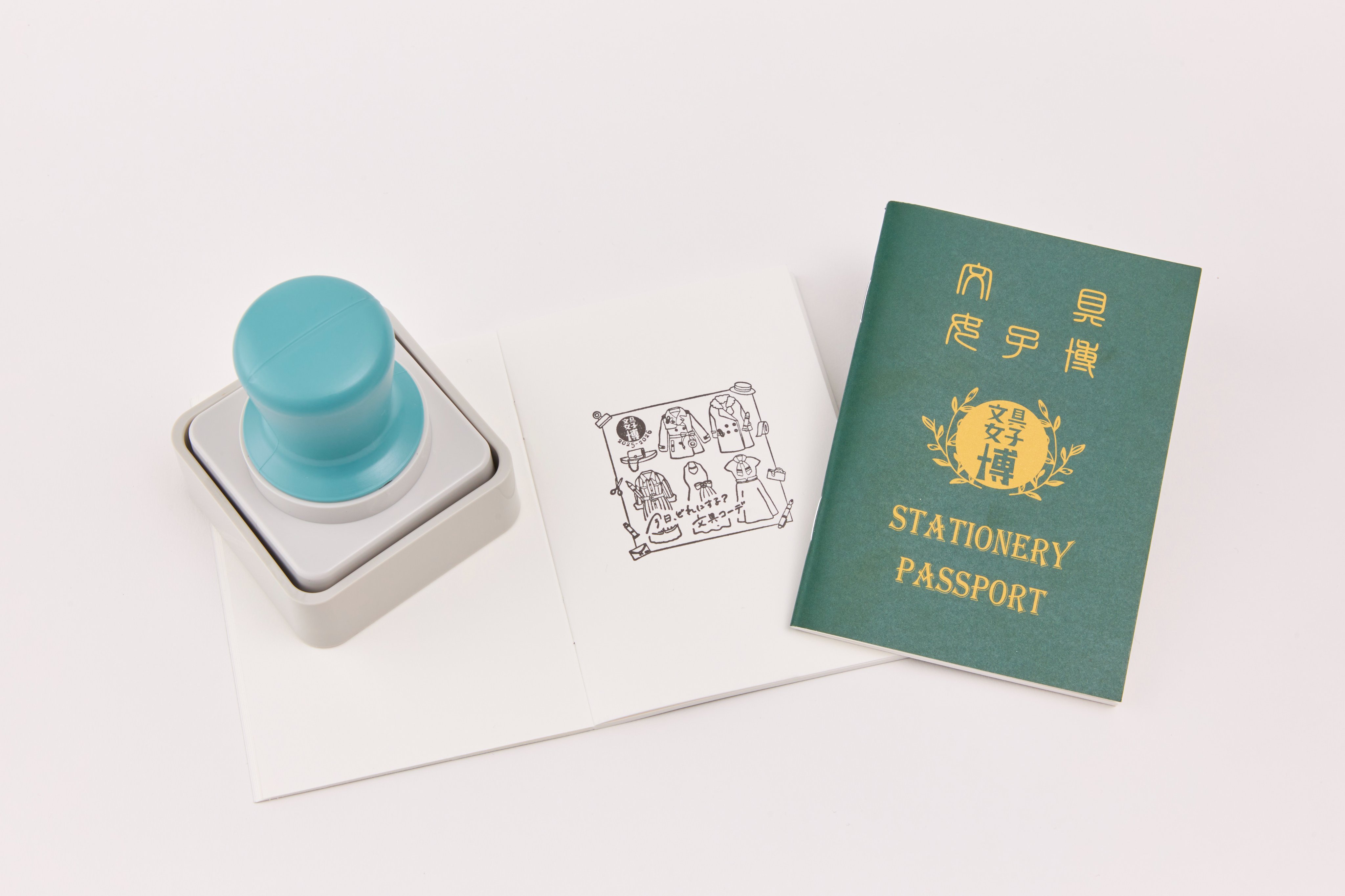 來場紀念印章&護照風筆記本