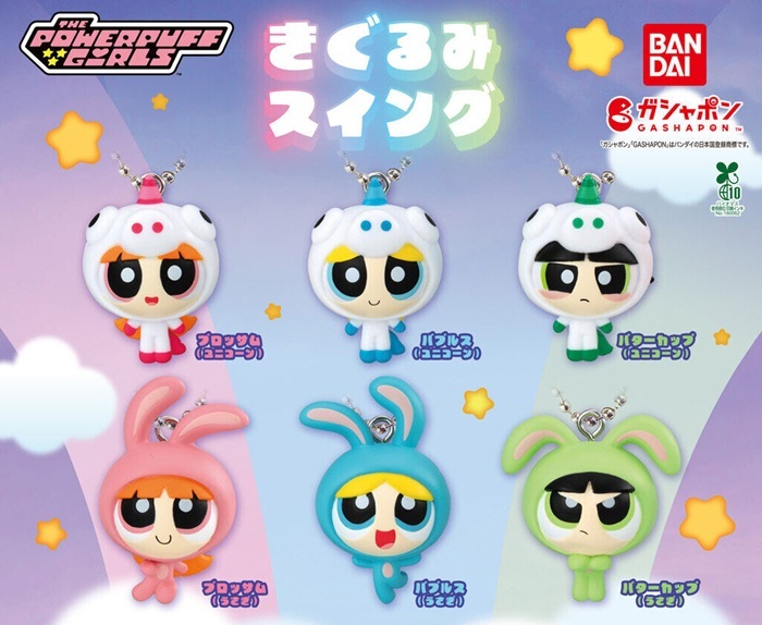 飛天小女警吊飾