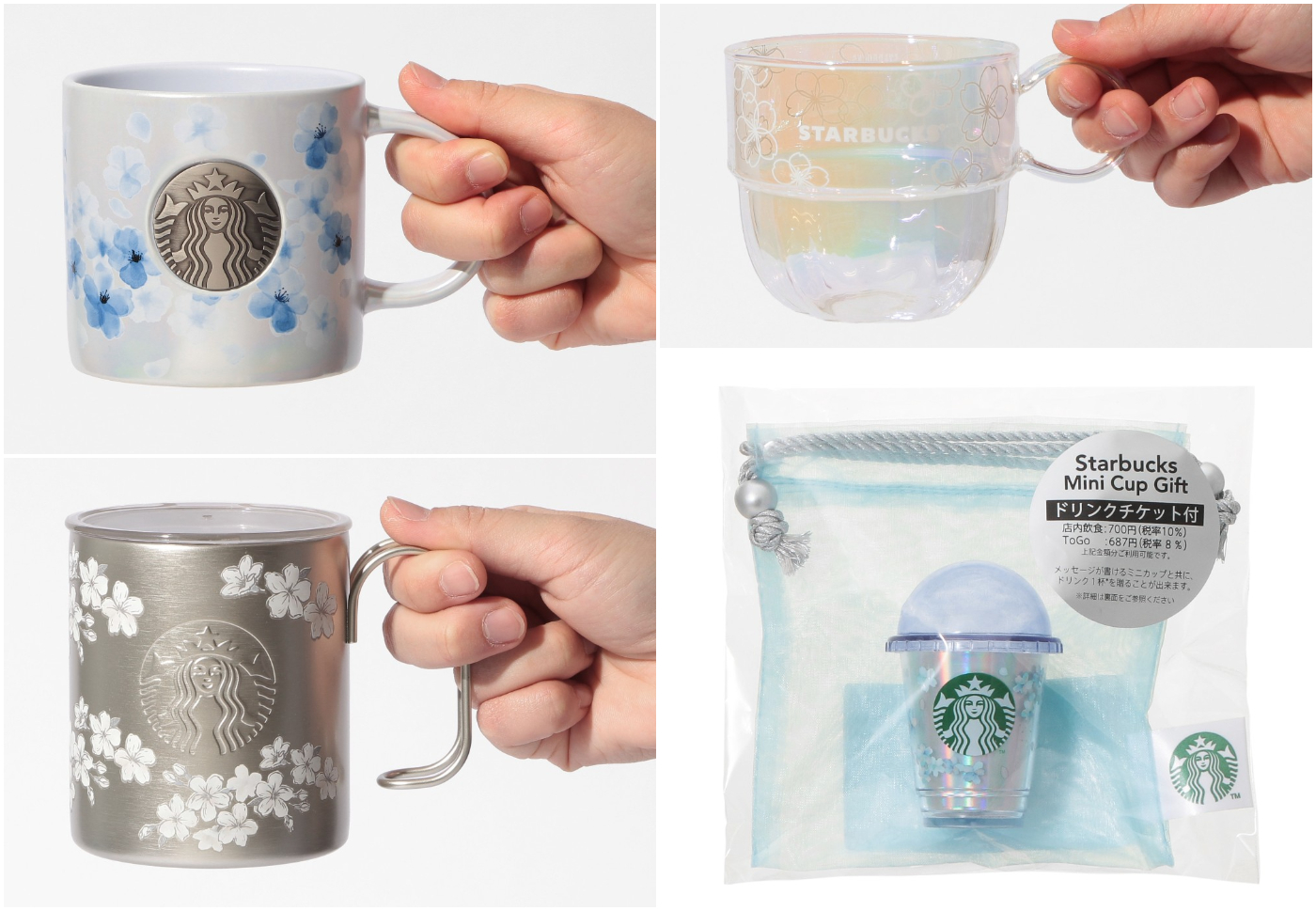 日本星巴克_季節商品_櫻花季新商品_SAKURA twinkle gently