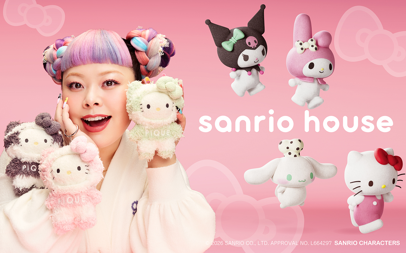 特設網站請到渡邊直美帶大家走進夢幻之家