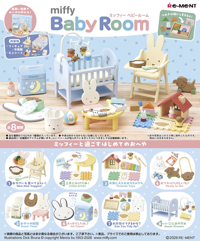 miffy Baby Room