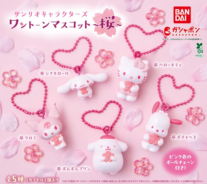 三麗鷗櫻花系列