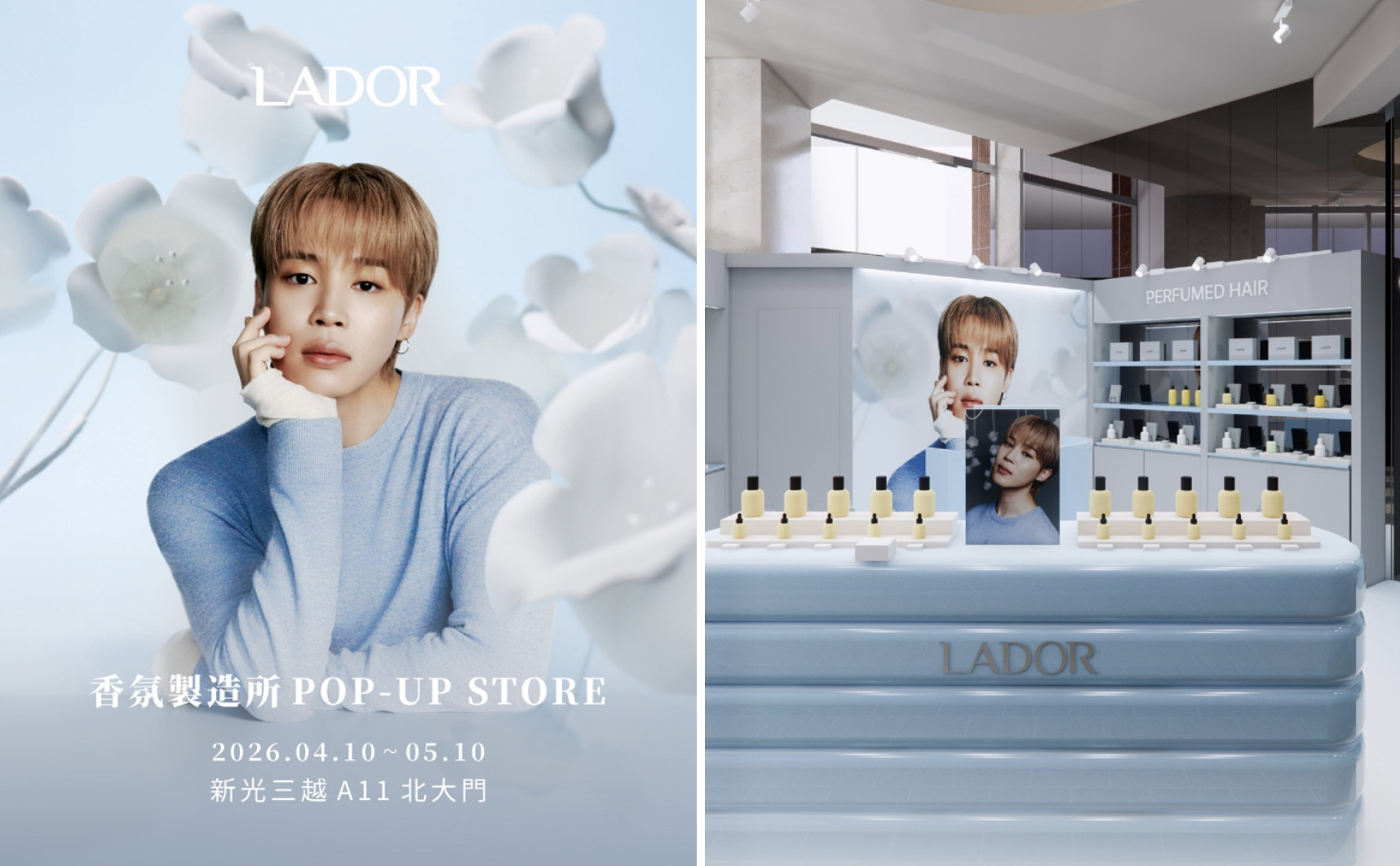 BTS Jimin鈴蘭香氣席捲台北!LADOR快閃店引爆粉絲朝聖熱潮