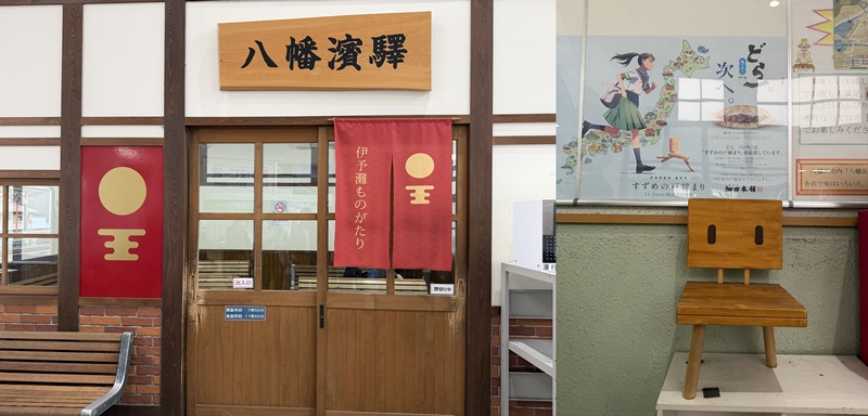 JR四國觀光列車伊予灘物語