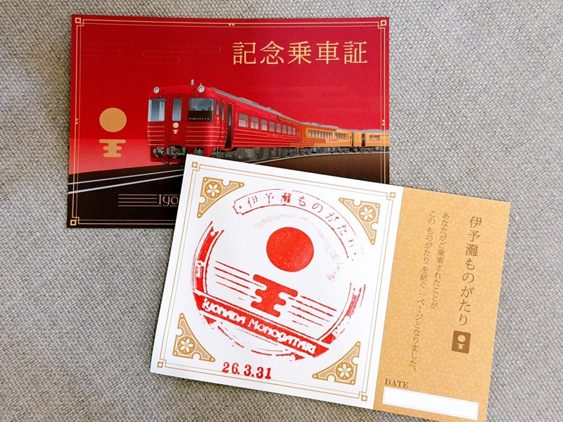 JR四國觀光列車伊予灘物語