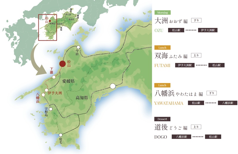 JR四國伊予灘物語