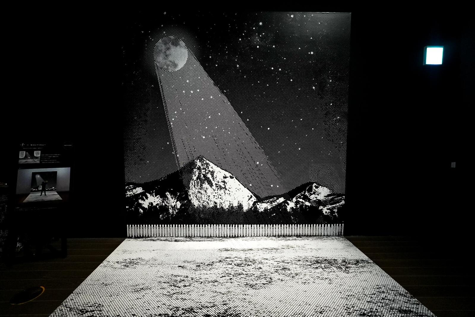 フォトスポット &copy;魚豊／小学館