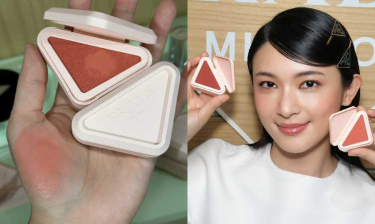 PRADA 輕霧暈染腮紅