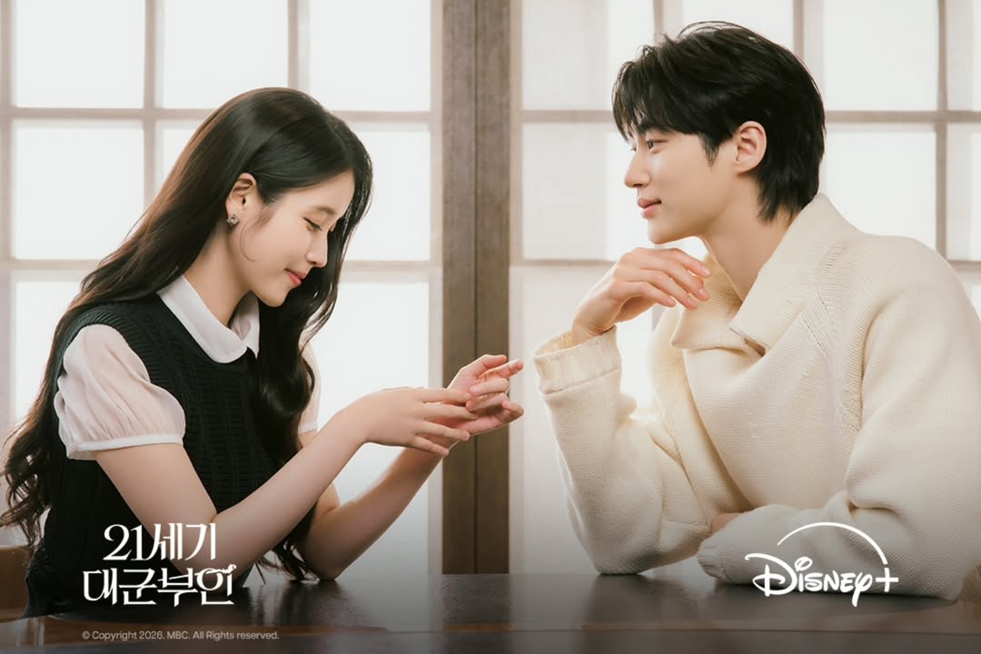 IU-邊錫佑-21世紀大君夫人