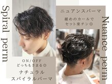 ギャレット 新宿店(Garret)の雰囲気（パーマでイメチェン♪朝のセットの時短にも[メンズ/ヘッドスパ]）