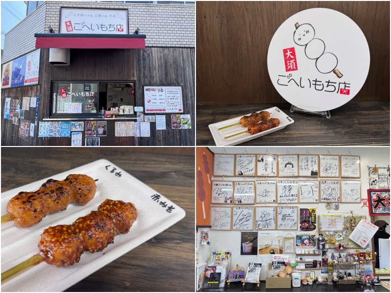 名古屋王子大飯店天空塔