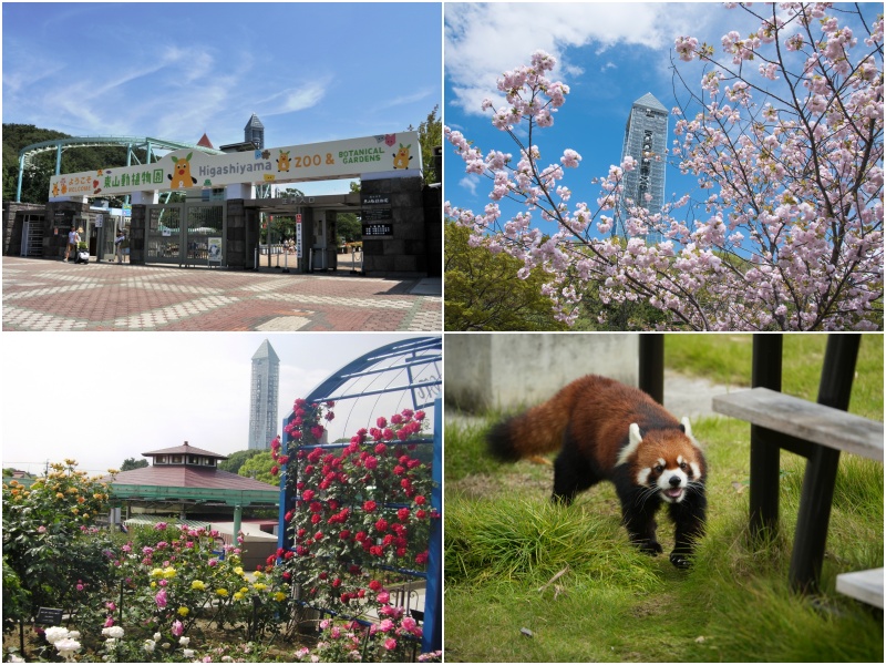 名古屋王子大飯店天空塔