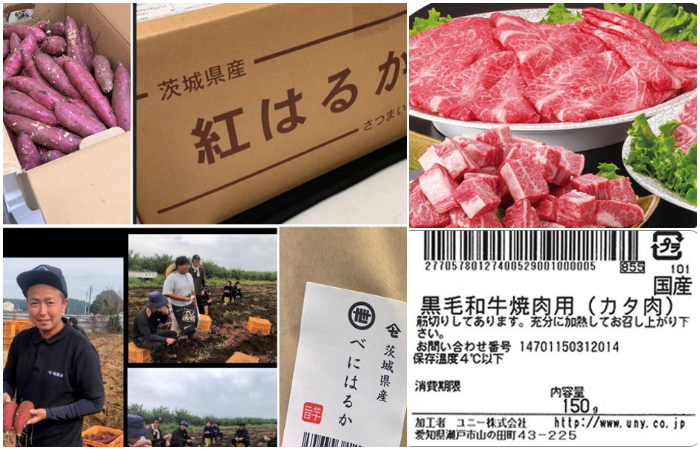 Rico's 超市特色與必買