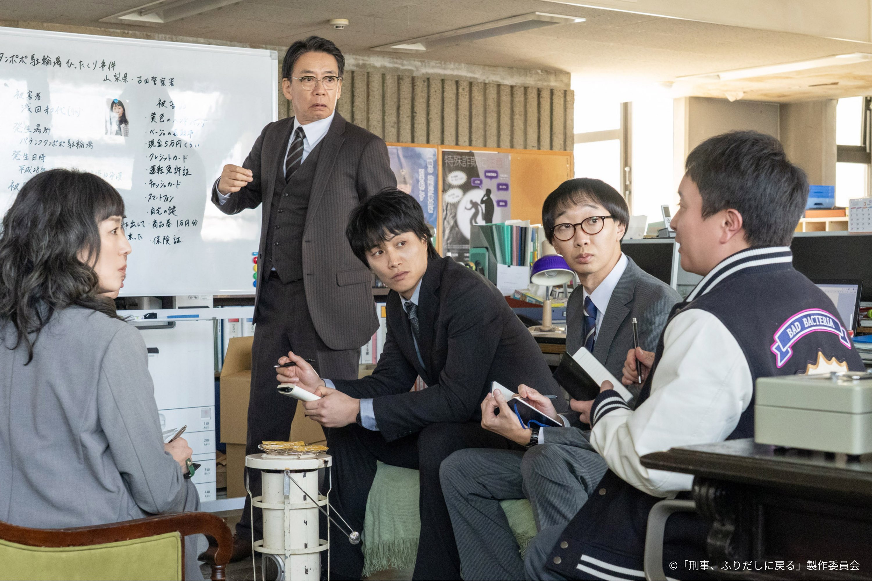 《刑警的重啟人生》