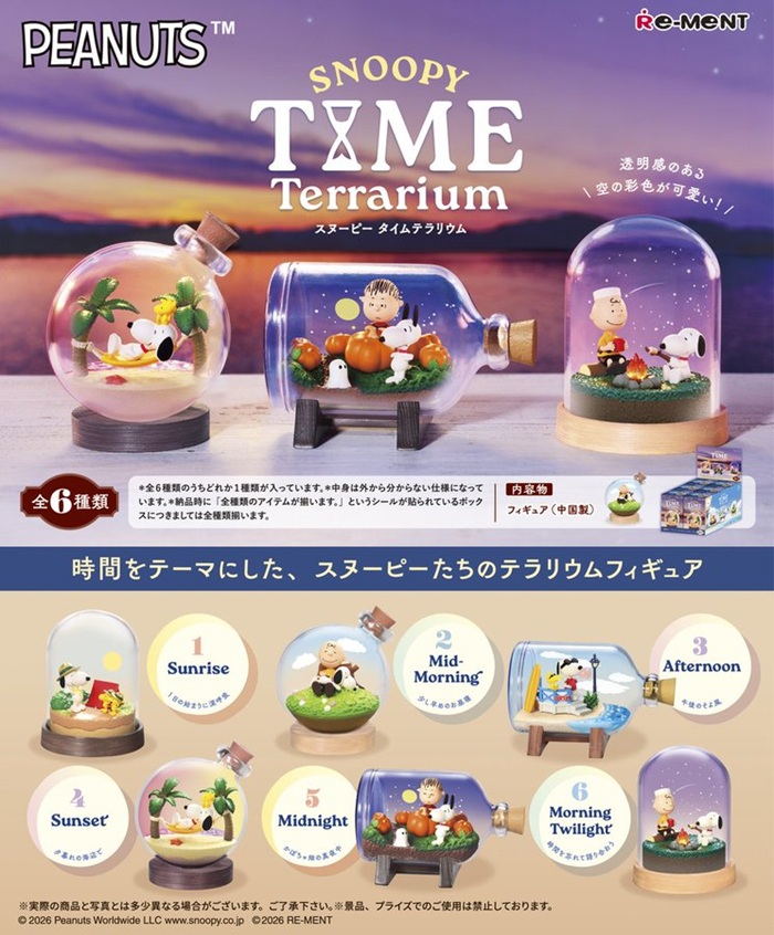 SNOOPY 時光生態瓶