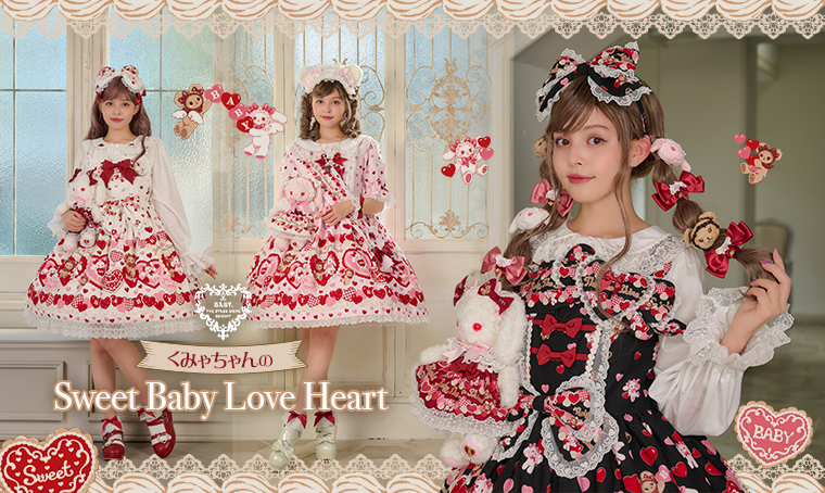 兔熊的Sweet Baby Love Heart