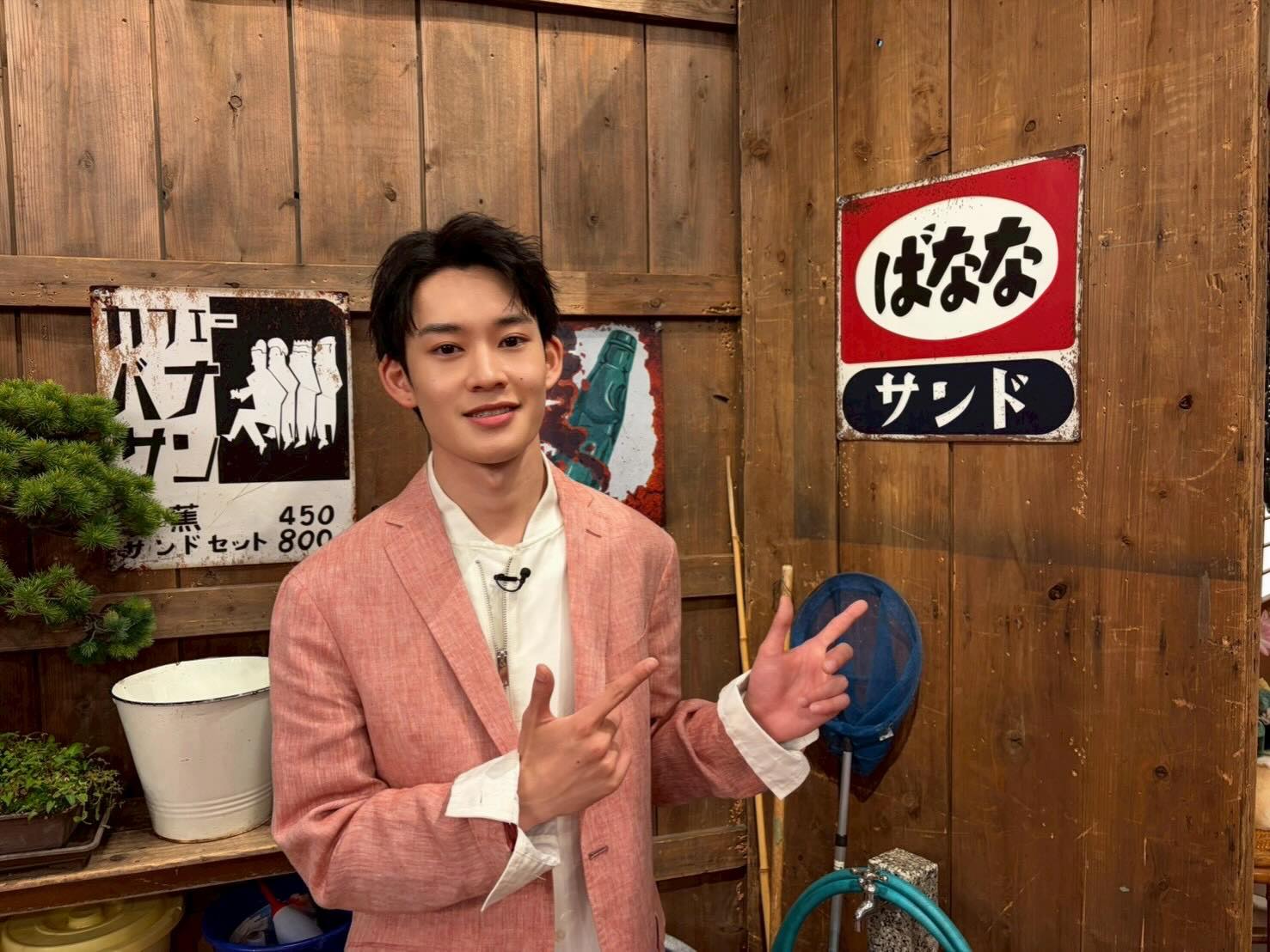 山時聰真