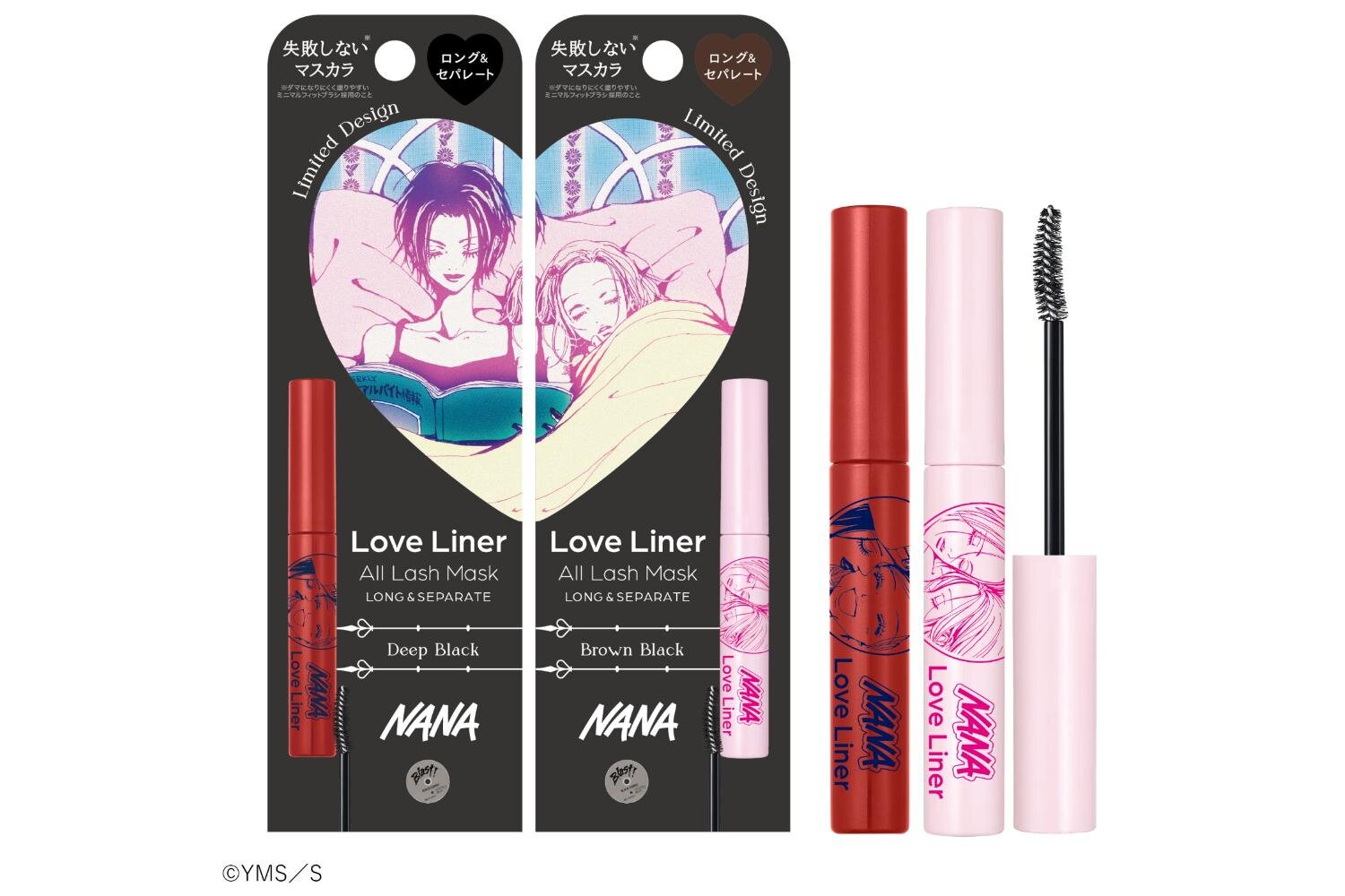 「ラブ・ライナー オールラッシュ マスク ロング＆セパレート＜マスカラ＞NANAデザイン」全2色 各1,760円＜数量限定品＞