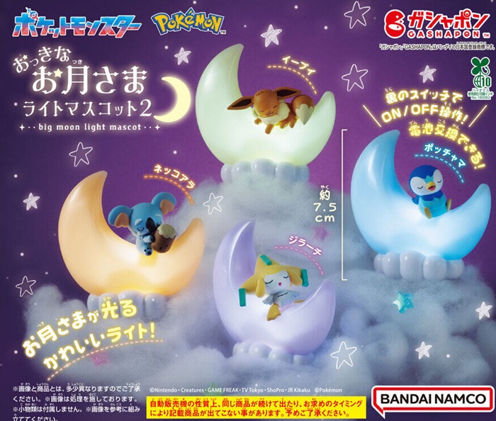 寶可夢睡眠小燈