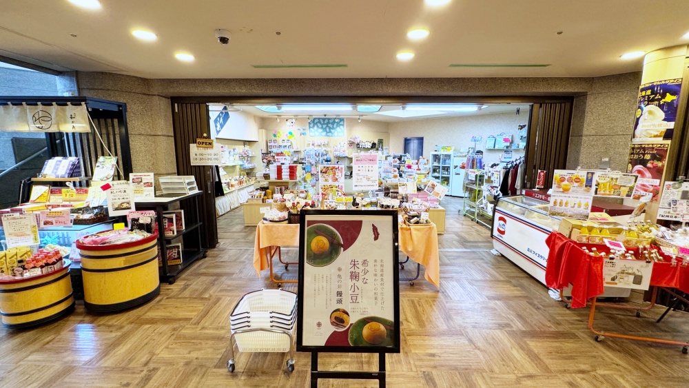 龜之井酒店 紀伊田邊