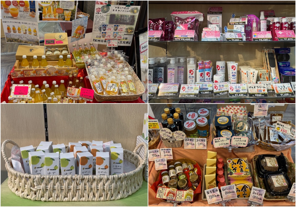龜之井酒店 紀伊田邊