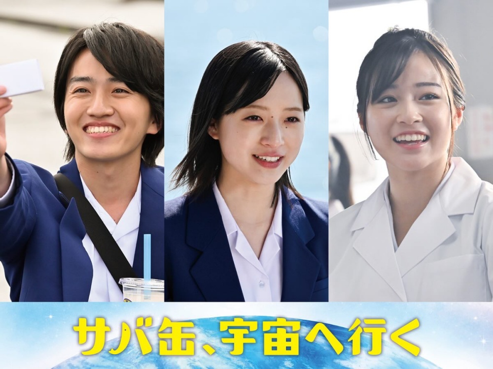 早瀨憩