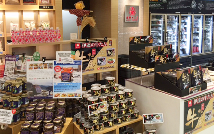 「KITANO ACE」超市介紹