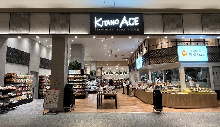 「KITANO ACE」超市分店