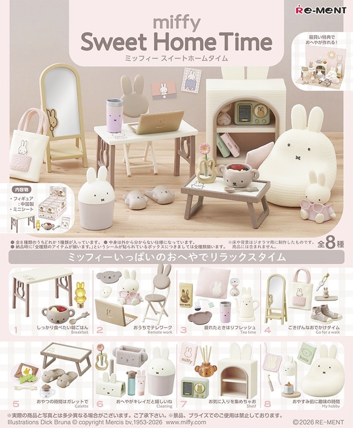 miffy甜蜜家居時光