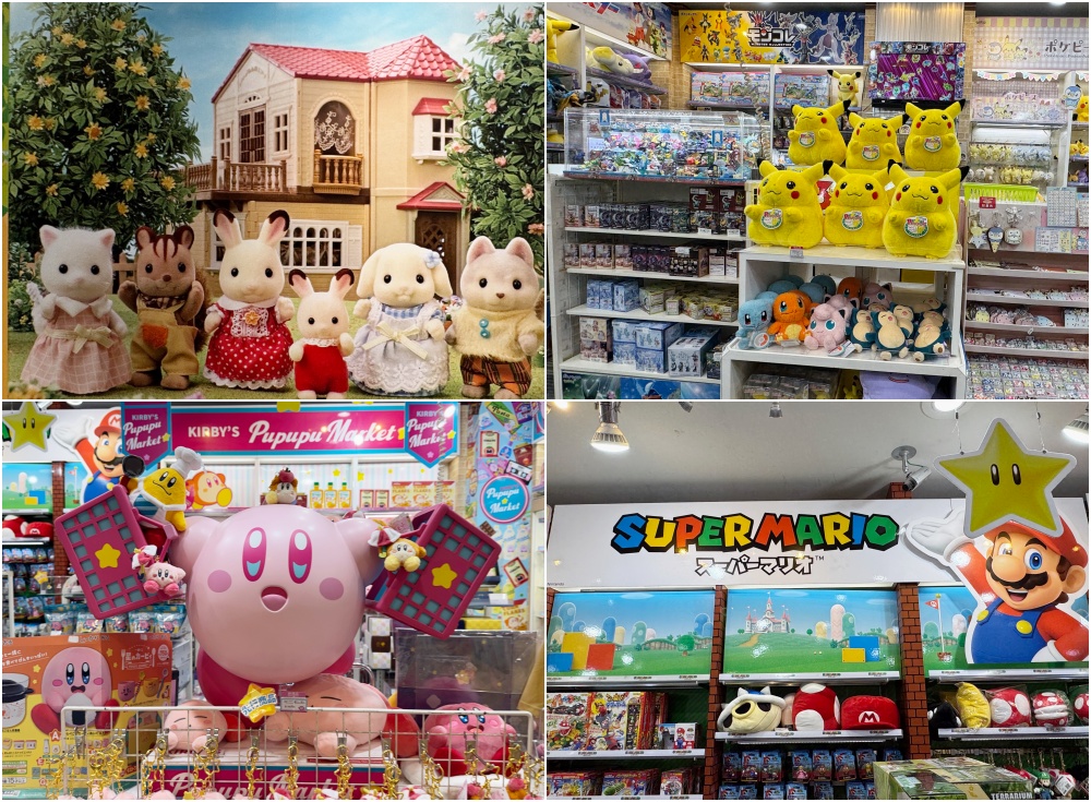 KIDDY LAND 原宿旗艦店