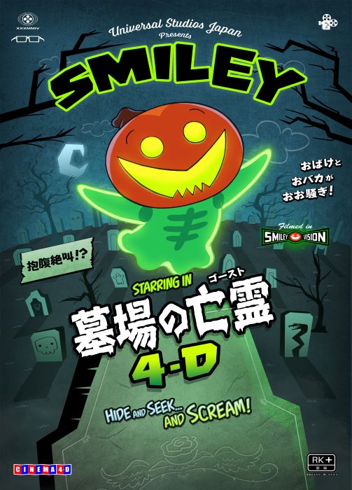 SMILEYS・HAPPY・HALLOWEEN・GREETING
