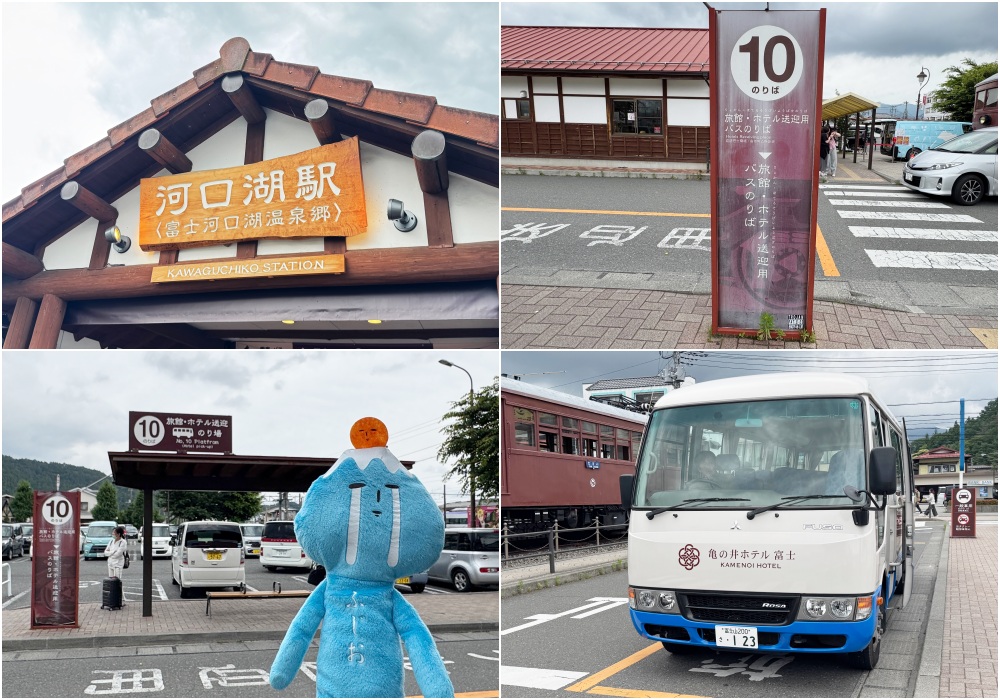 龜之井酒店 富士