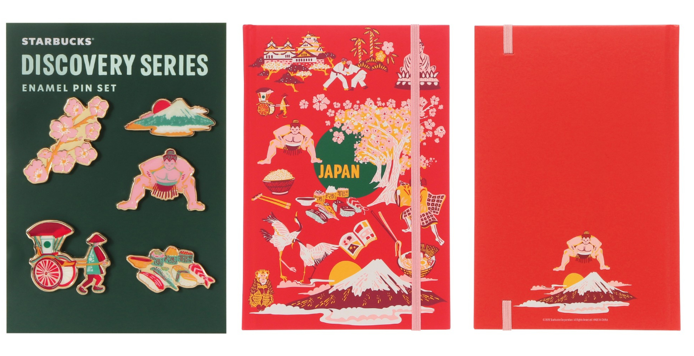 日本星巴克_Discovery Series JAPAN
