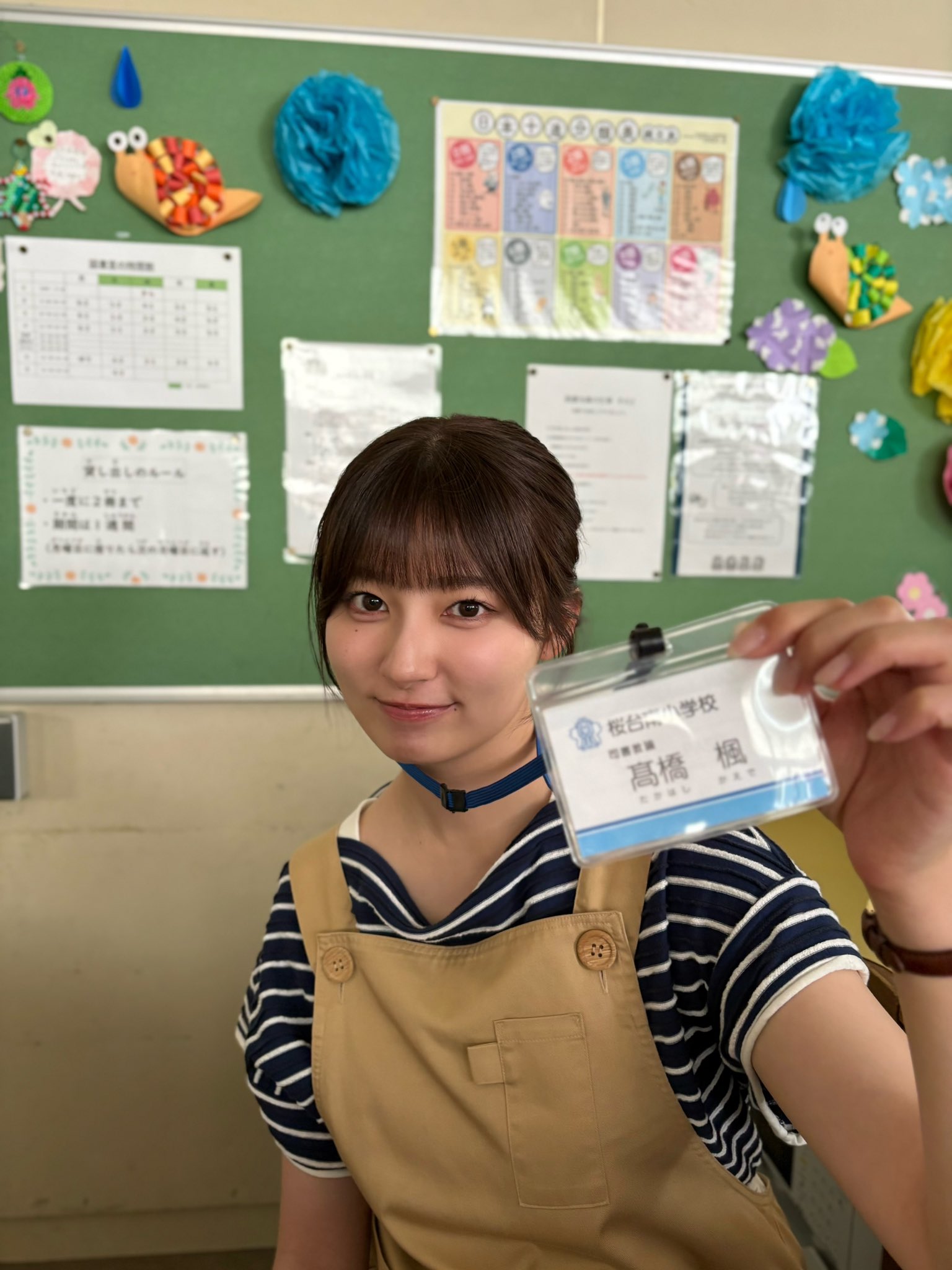 《請保持名偵探原來的樣子》