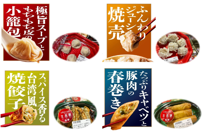 京鼎樓xベルク