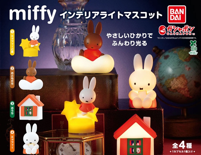 Miffy小夜燈