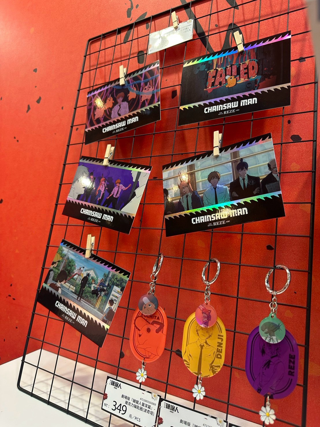 鏈鋸人快閃店登台