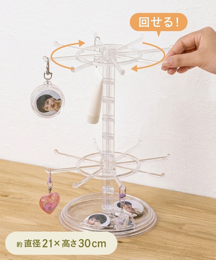 鑰匙圈收納架