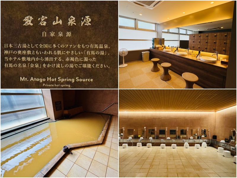 龜之井酒店 有馬