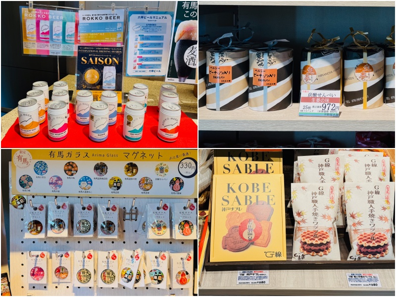 龜之井酒店 有馬