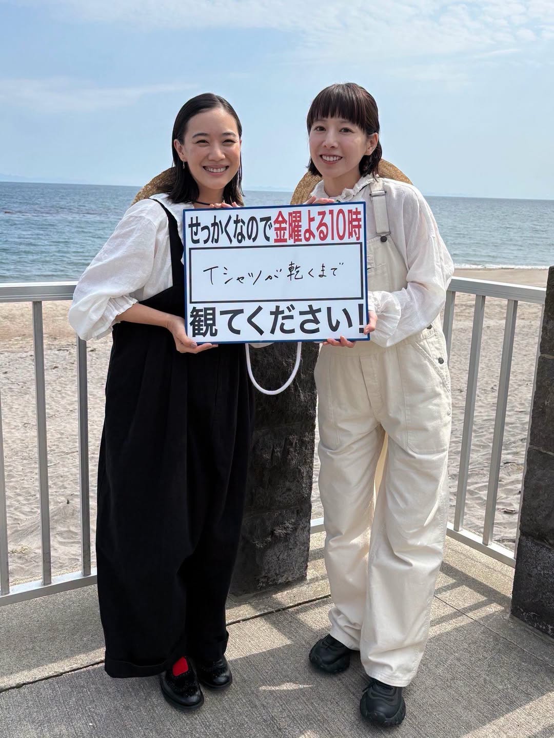 蒼井優