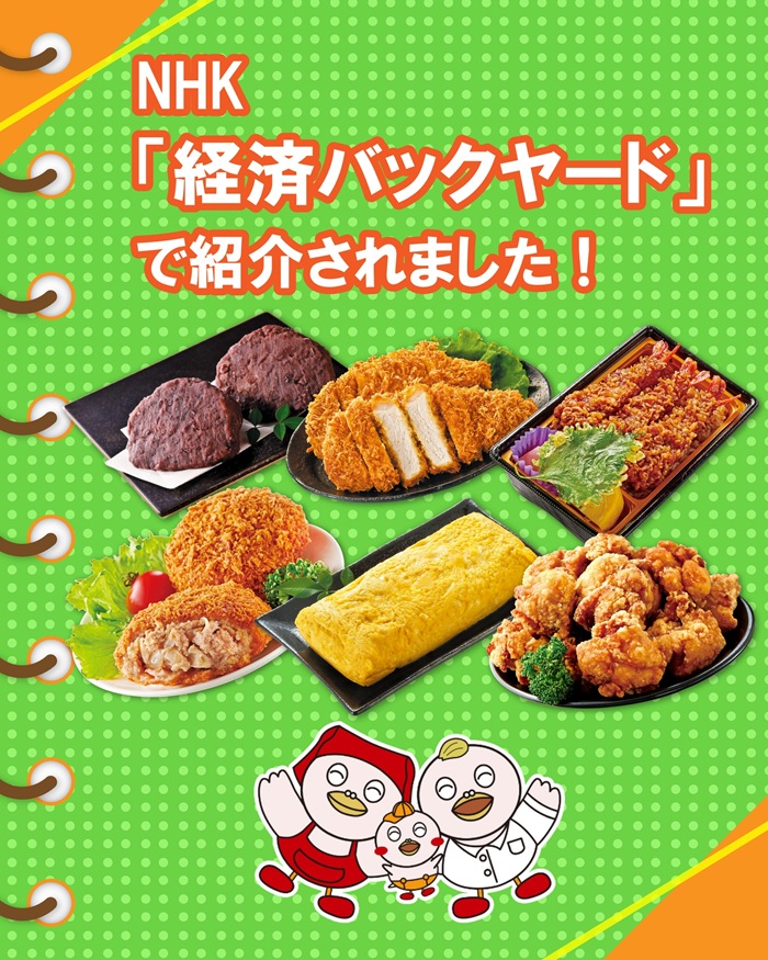 YAOKO超市必買