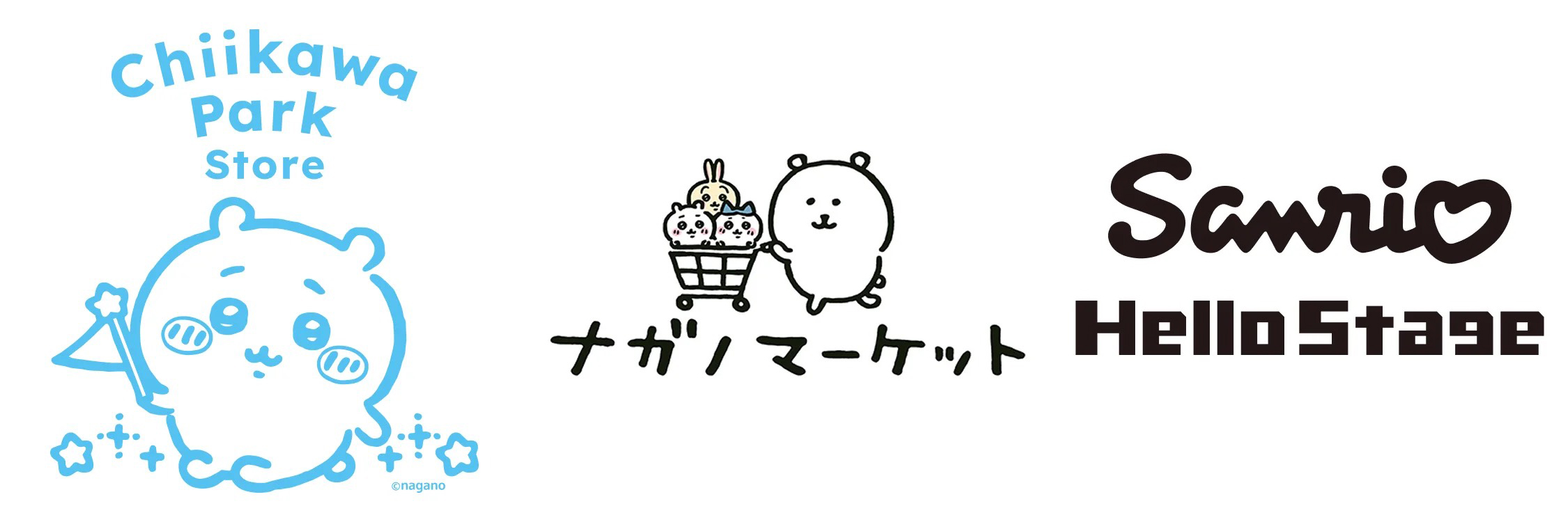 LUCUA進駐商店