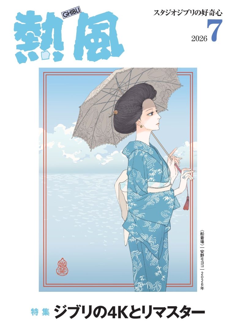 安野夢洋子